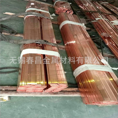 异型t2铜排_异型铜排_深圳中建异型铜排