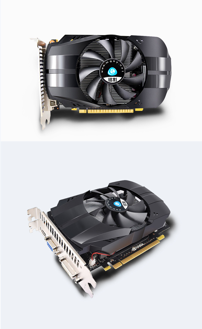 厂家直销 铭影gts450 1g战龙128bit 电脑台式机影音办公独立显卡
