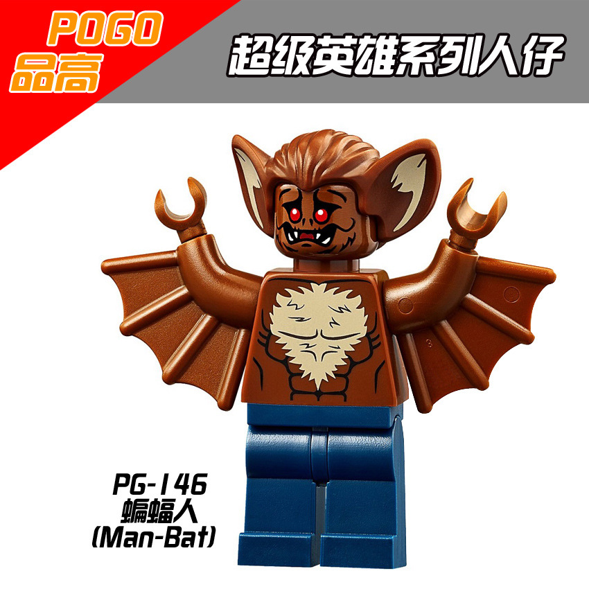 品高pg8042 2017漫威英雄系列积木人仔 兼容sy得高欣宏达高
