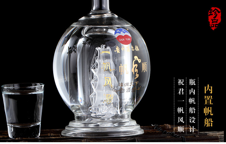 茅台镇白酒浓香型白酒52度一帆风顺酒2瓶春节礼盒酒白酒礼盒套装