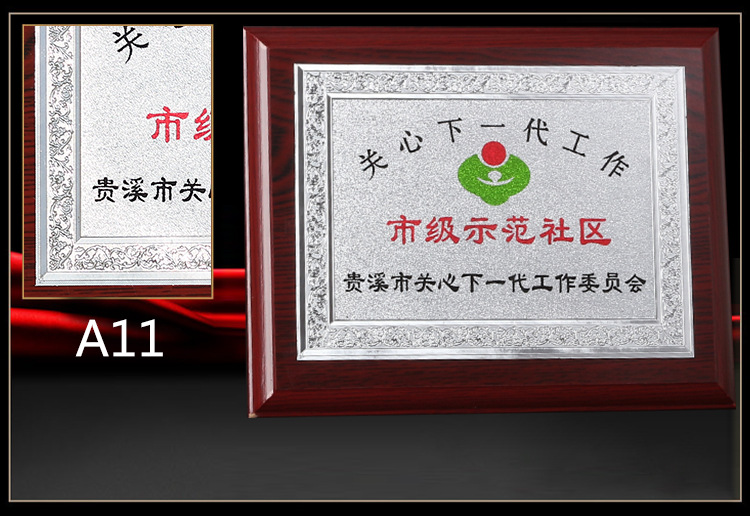 厂家直供木托金箔奖牌 金属亚克力奖杯创意礼品 可加工定制logo