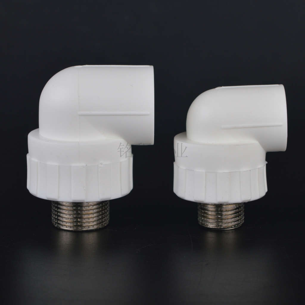 家装精品pp-r管件ppr内丝弯头外丝弯头水暖配件给水暖配件内弯外
