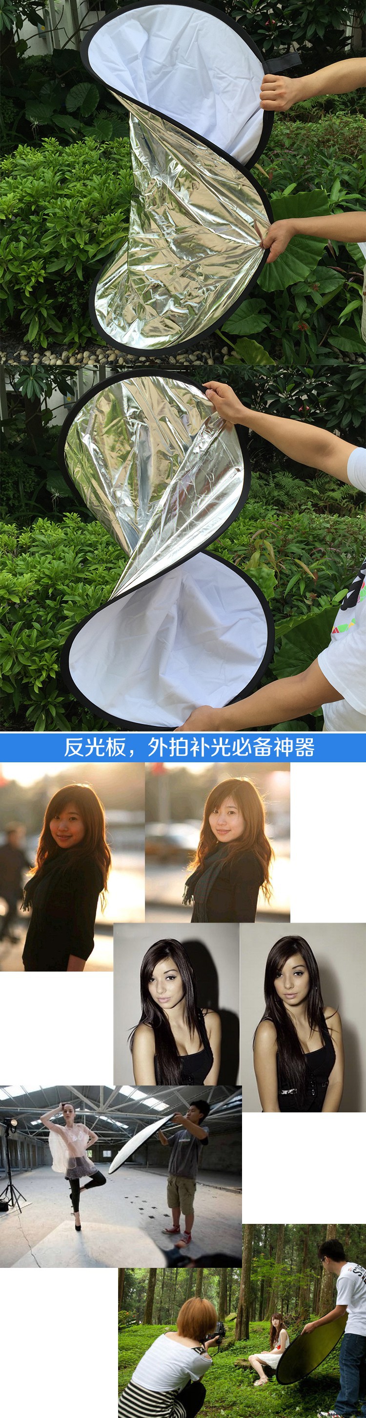 110cm银白反光板 二合一柔光板补光板带便携包可折叠摄影器材