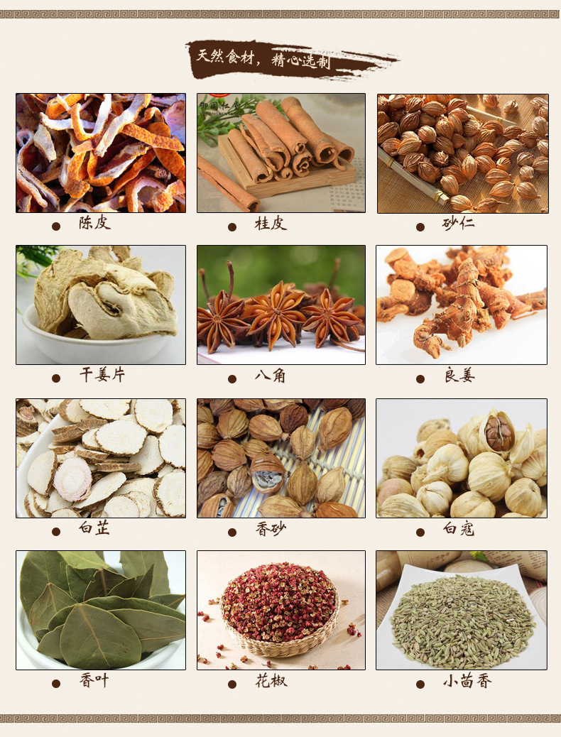 厂家直销大宇涮料 清汤火锅底料200g液体 香辣味火锅调料 批发