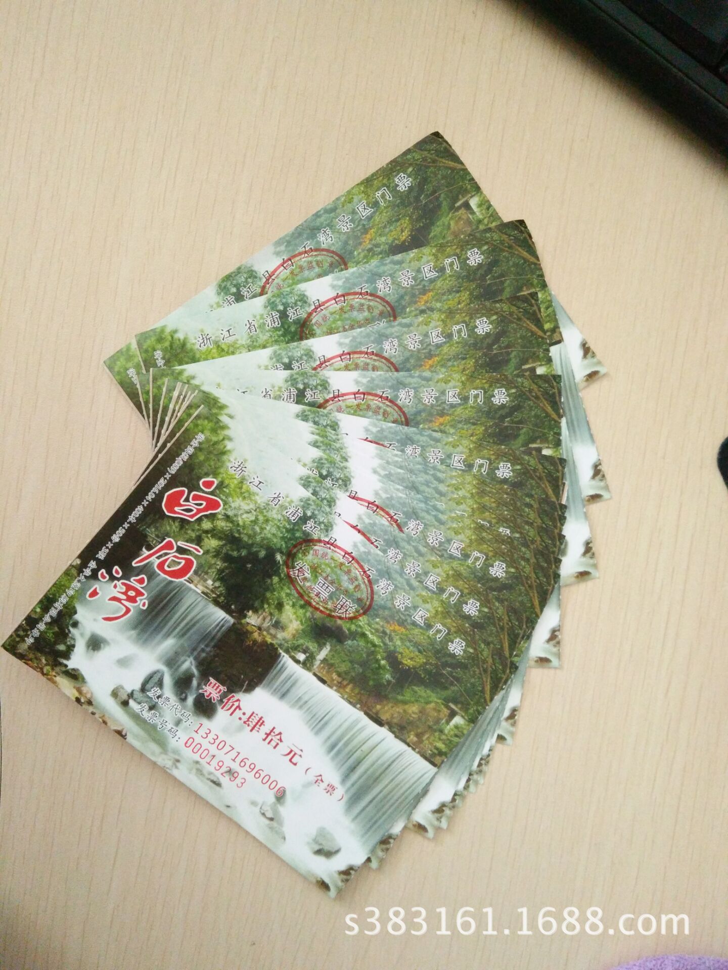 4月23日我们公司一行人到浦江白石湾春游!上图啦!
