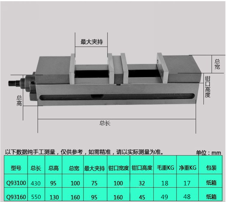 厂家机用平口钳双向角固式铣床平口钳q93-100双开口精密虎钳