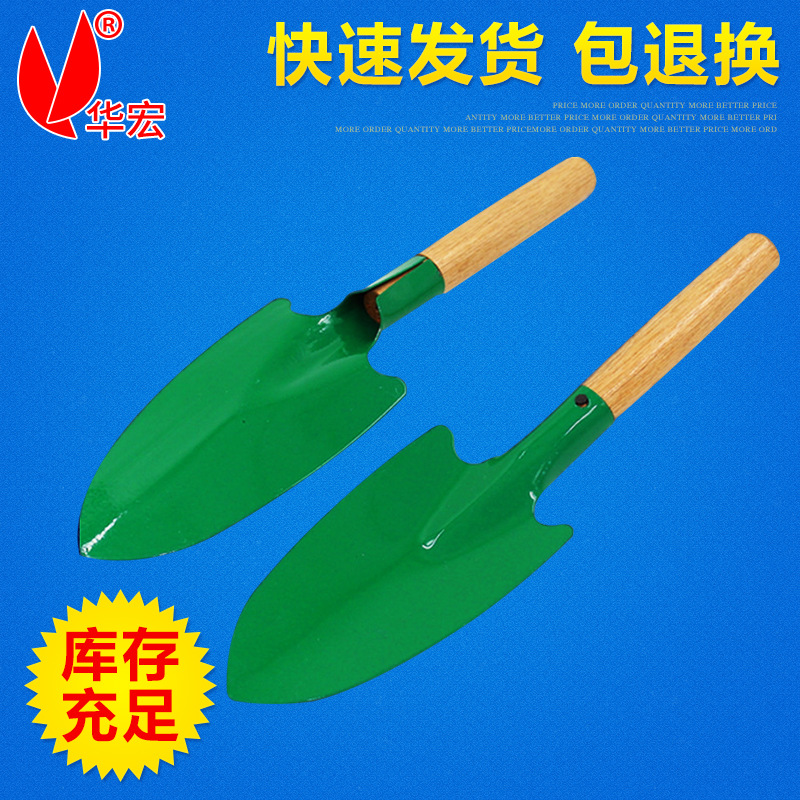 Factory Supply Garden Gardening Tools Wooden Handle Spade Kinds of Flowers Weeding Ploughstaff Small Shovel Wholesale Stall Supply