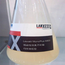 专业提供朗盛离子交换树脂Lewatit MonoPlus M 800 质量保证直销