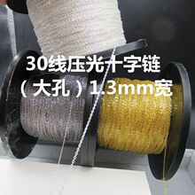 白色黄金18k项链便宜卖了,材料18k,就3.45克,长度5_阿里巴巴找货神器