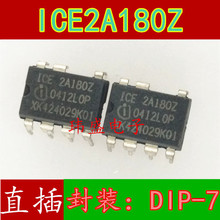 全新2A180 ICE2A180Z DIP-7 直插 液晶电源管理芯片