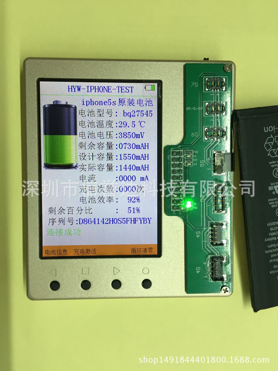 适用苹果电手机ipad系列电池容量数据零循电池测试仪电池检测设备