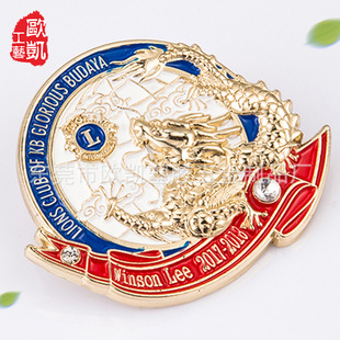 0 标签:龙行徽章狮子会徽章高档徽章徽章定制 