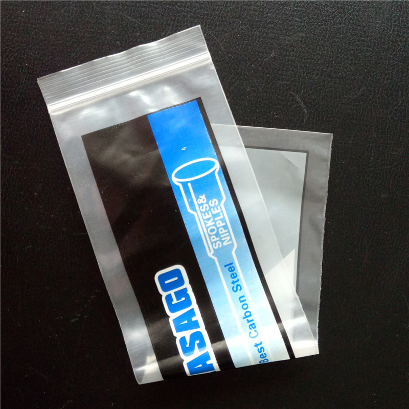 厂家定制 一次性针管包装袋 医用针管自封袋 pe复合自封袋印刷