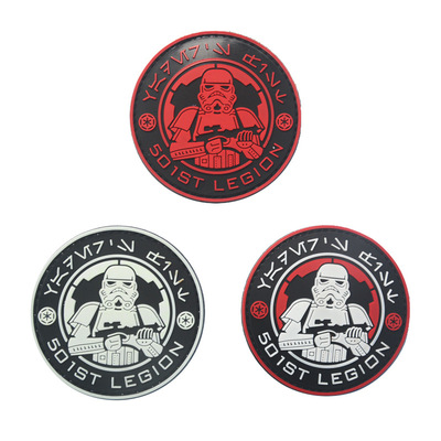 星球大战标志徽章 银河帝国 pvc滴胶魔术贴臂章 防水免洗胶章