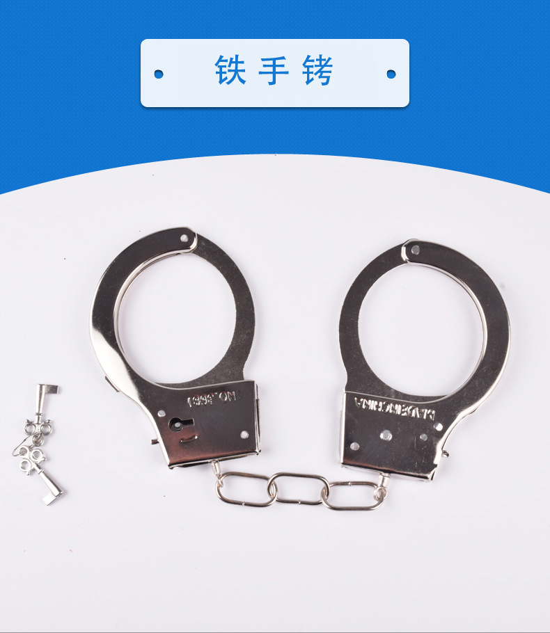 万圣节装饰不锈铁警察手铐警长儿童cos新奇特玩具化妆舞会道具