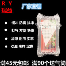 新款8柱24cm高 铁元气柱袋卷材防震缓冲气泡柱气柱气囊充气包装袋