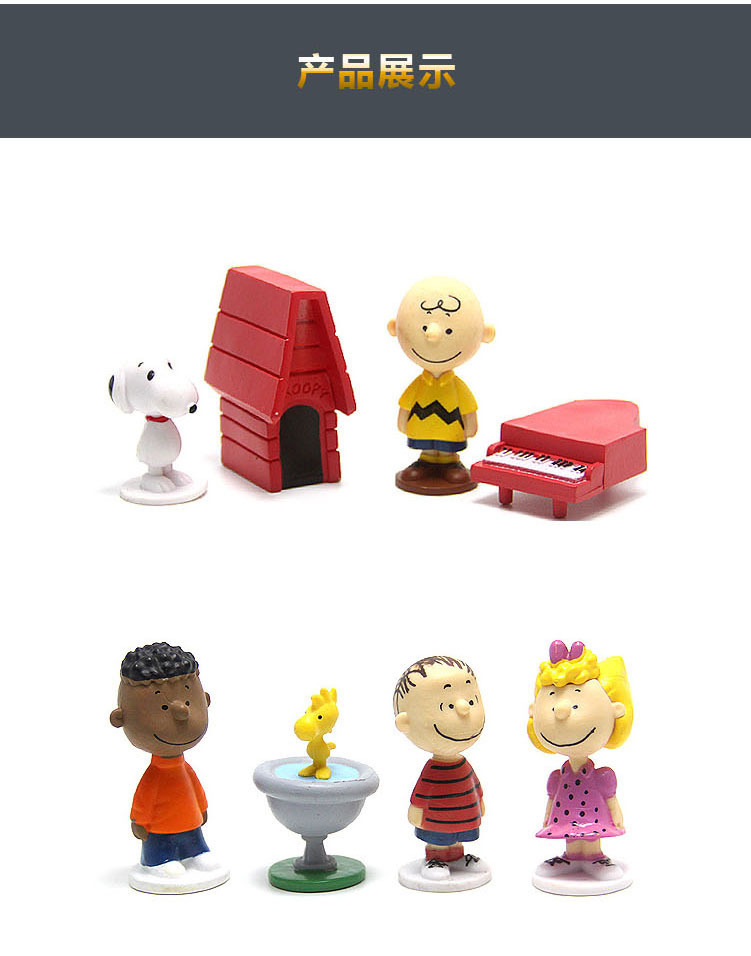 史努比 12款全家福套装玩具车载摆件蛋糕装饰公仔卡通玩偶 snoopy