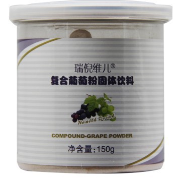 康婷瑞倪维儿 复合葡萄粉风味固体饮料 盒装专柜实体防伪包邮60袋