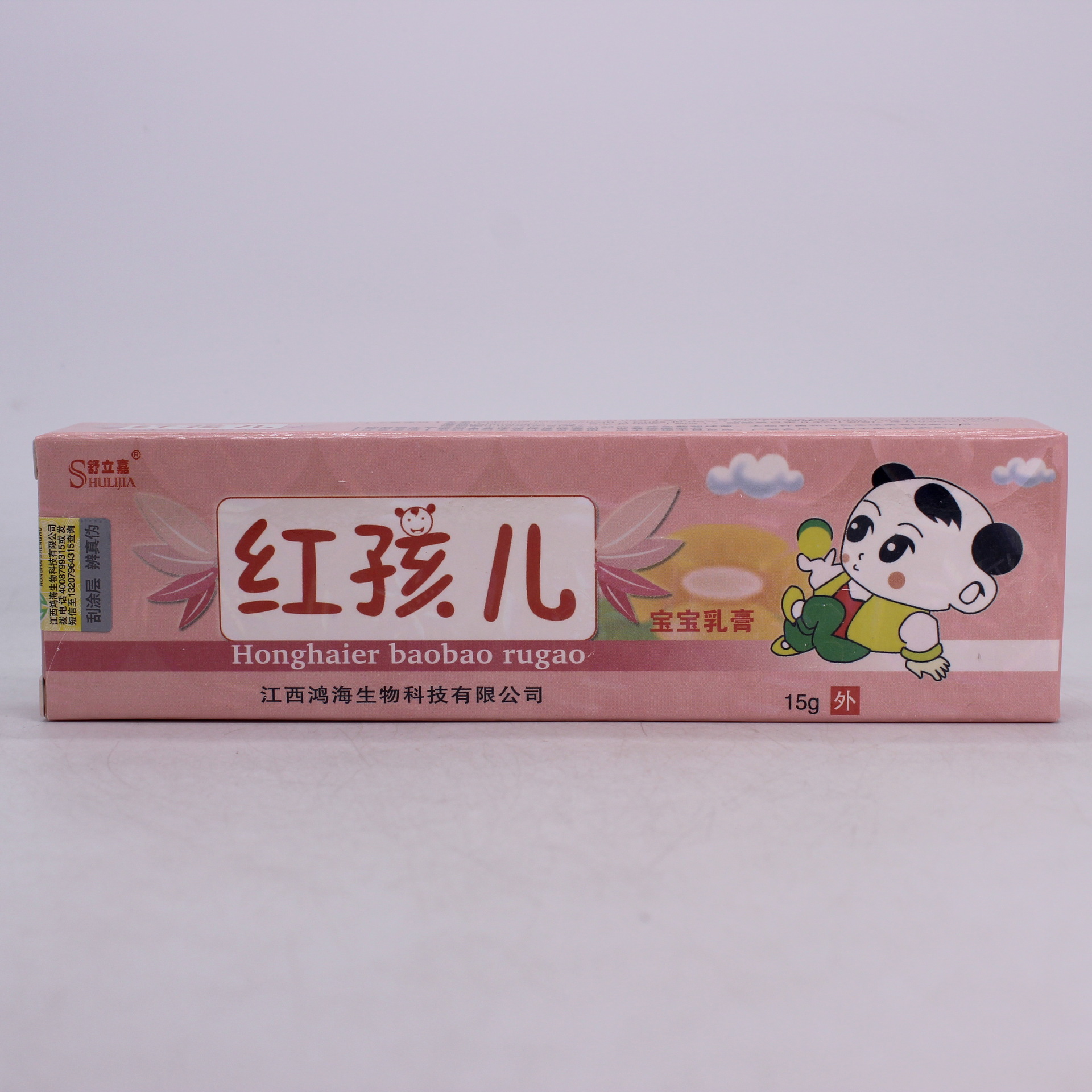 舒立嘉 红孩儿宝宝乳膏