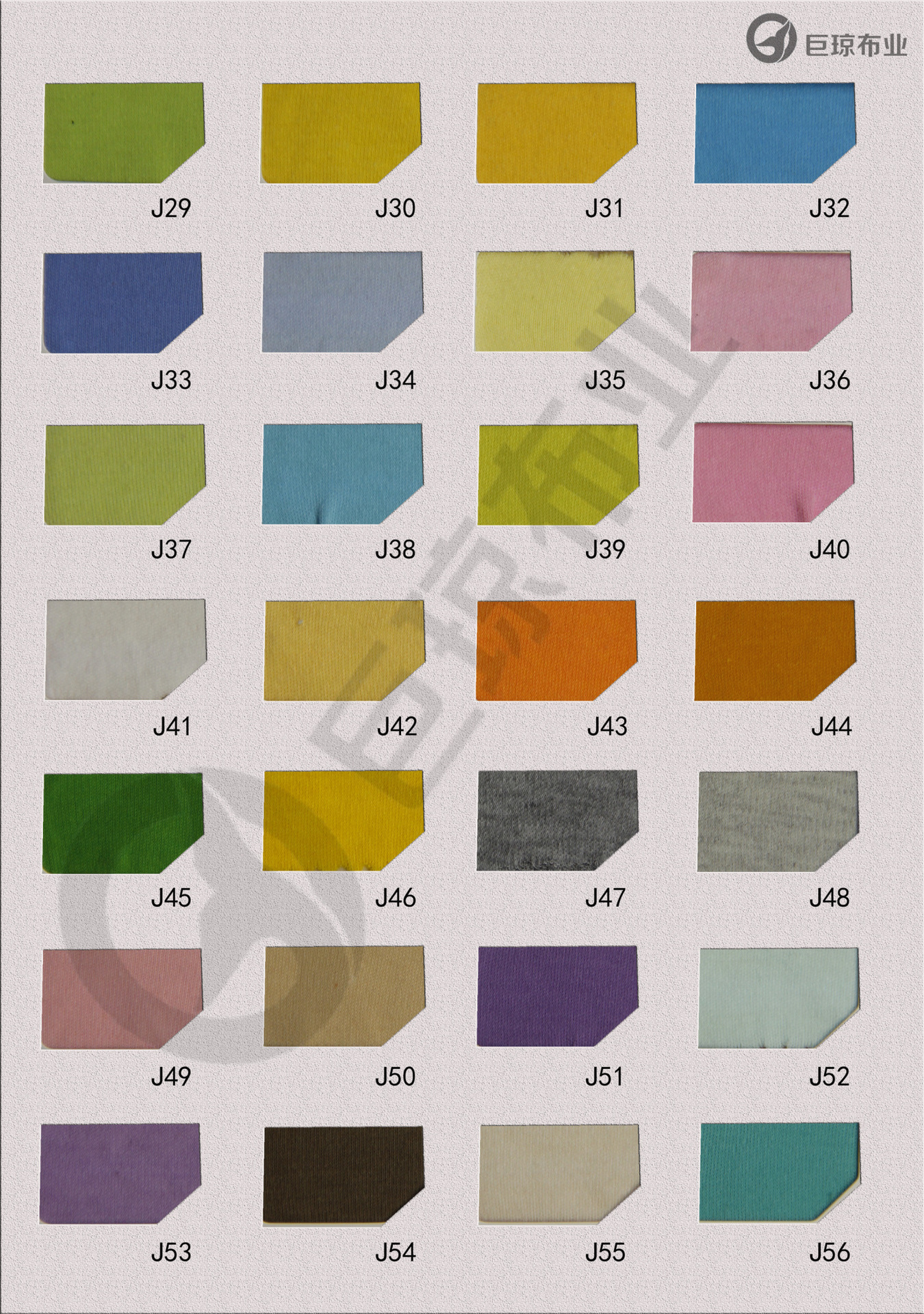 色卡1*170*32s*185cm进货数量库存(元)价格颜色幅宽纱支克重规格型号