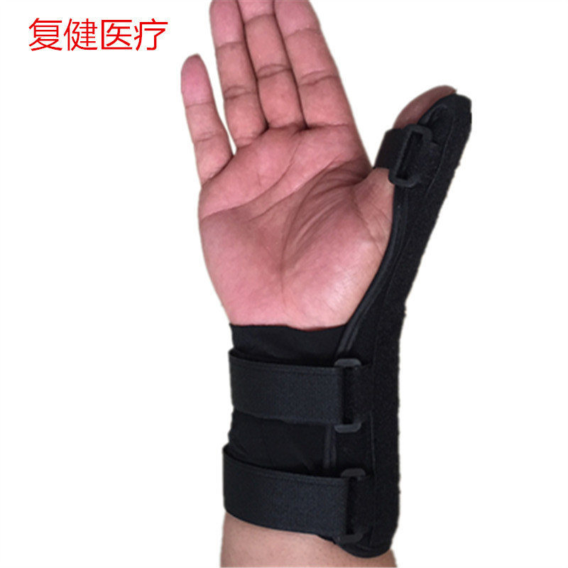 厂家批发零售 增强型大拇指固定带 拇指保护套 骨折固定夹板