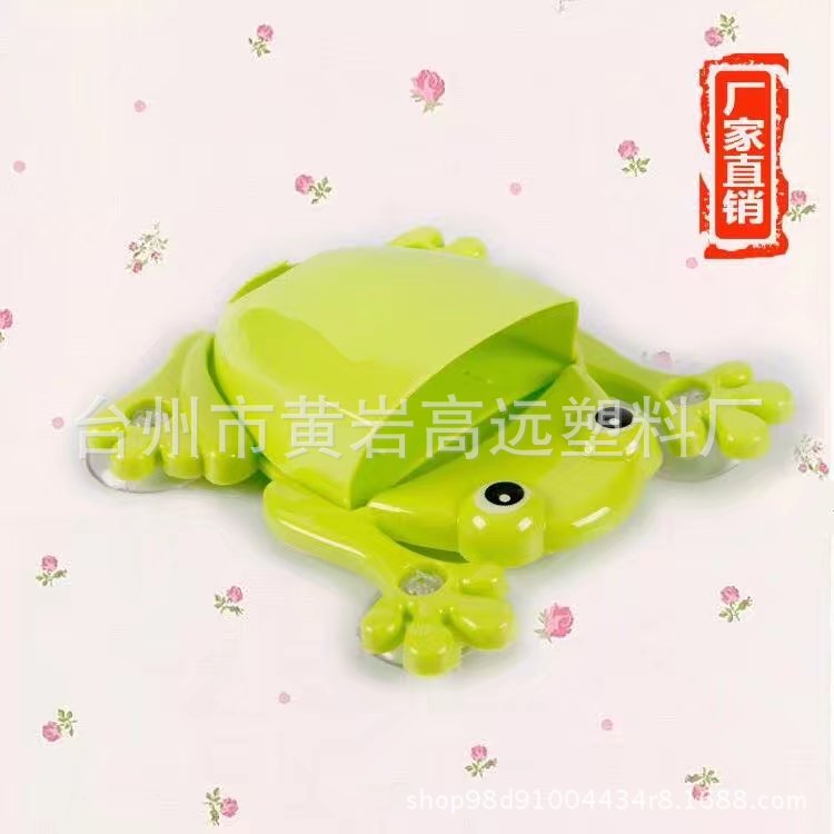 G2 Creative Stylish and Versatile Frog-Shaped Toothbrush Holder Frog Toothbrush Rack Bags