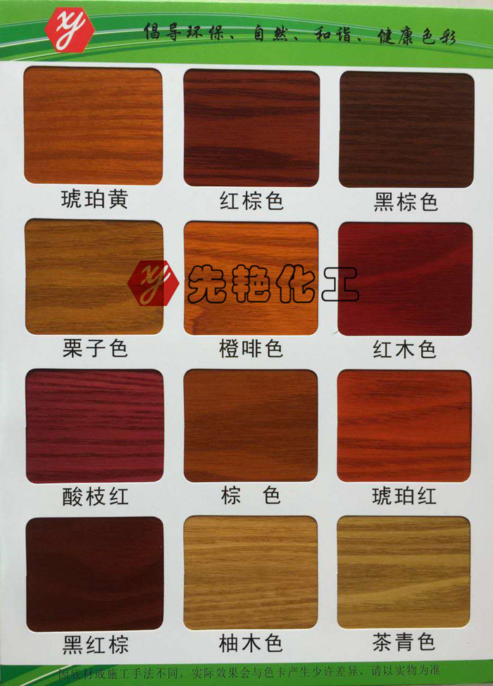 在实际操作中,上了面漆之后会有色差,请以实物颜色为准