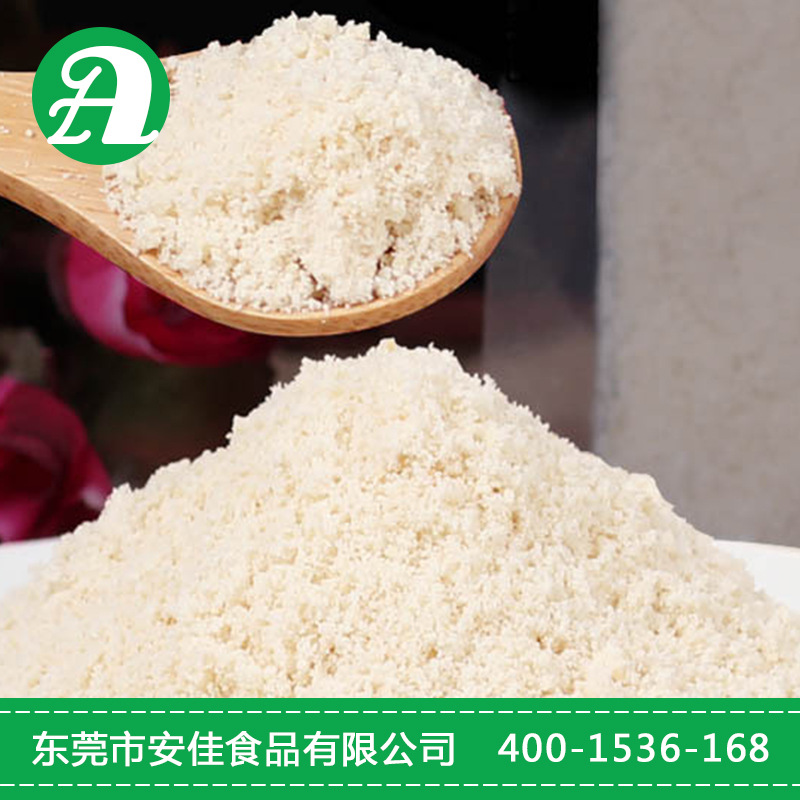 巴旦木纯杏仁粉 蓝钻杏仁粉 烘焙蛋糕点心杏仁粉批发-阿里巴巴