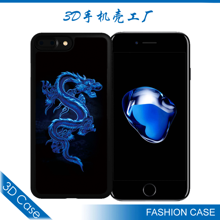 裸眼3d立体变图手机壳保护软壳适用苹果iphone6s6p7g7p8g8p保护套