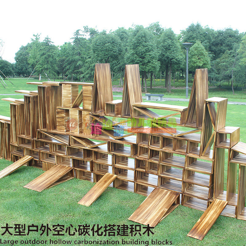 幼儿园大型户外积木52片超大碳化空心积木户外特大原木色空心积木