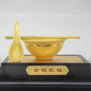 金饭碗 礼品