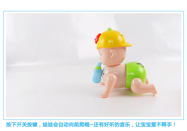 雅诺婴儿宝宝创意学爬玩具趣味爬行娃娃带灯光音乐屁股可扭动