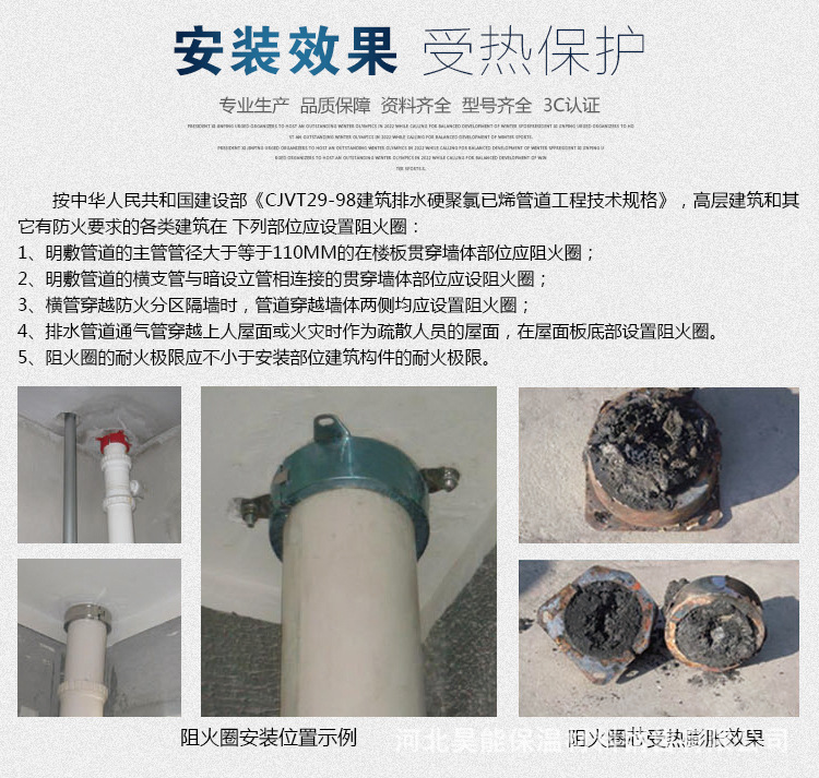厂家热销国标阻火圈 防火消防管道阻火圈不锈钢阻火圈110 125