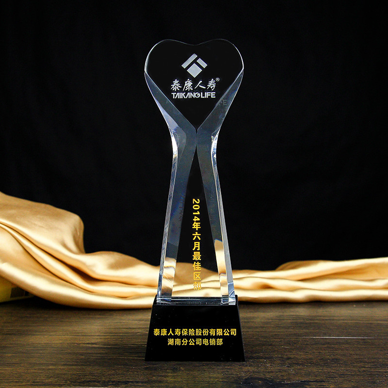 高档水晶奖杯爱心大使公益活动颁奖礼品奖品创意纪念品定制刻字