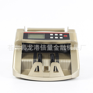 外币点钞机多国货币验钞机美元欧元印度币越南盾外币专供点验钞机
