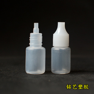 5ml眼药水瓶,5毫升水剂瓶 脚气水瓶 液体分装瓶 厂家直销
