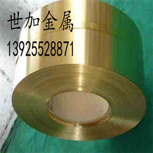 黄铜带 H62 厚0.3mm塑性强 适宜手工艺品用于高精装饰 黄铜带批发