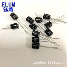 厂商供应 ELUM 立式 NP无极性 铝电解电容 68uf6.3v 6.3X7mm