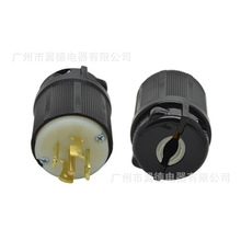 高品质NEMA L21-20P美规灯饰插头插座 南美洲电机设备接线插头