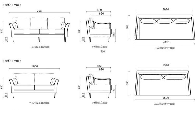 北欧设计师布艺双三人乳胶沙发简约小户型艺术卡座后现代个性组合
