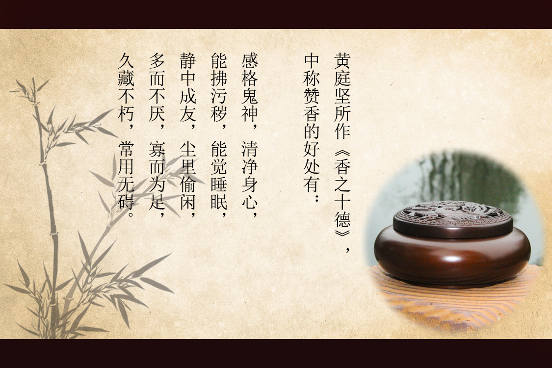 全铜香炉 龙飞凤舞香炉 沉香盘香线香香炉