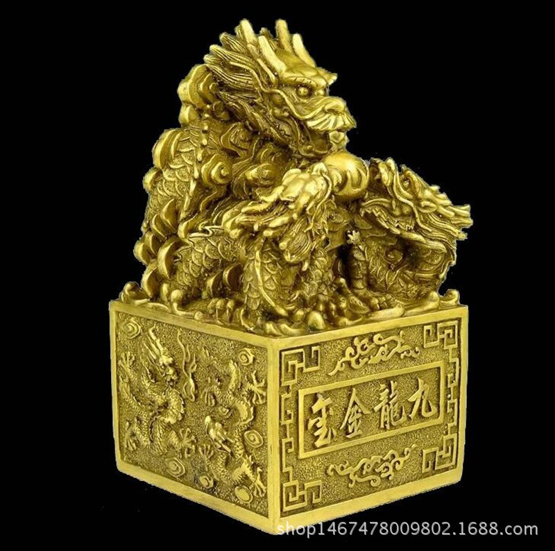 开光纯铜九龙金玺龙头印章 风水祥龙官印九龙玉玺工艺品摆件