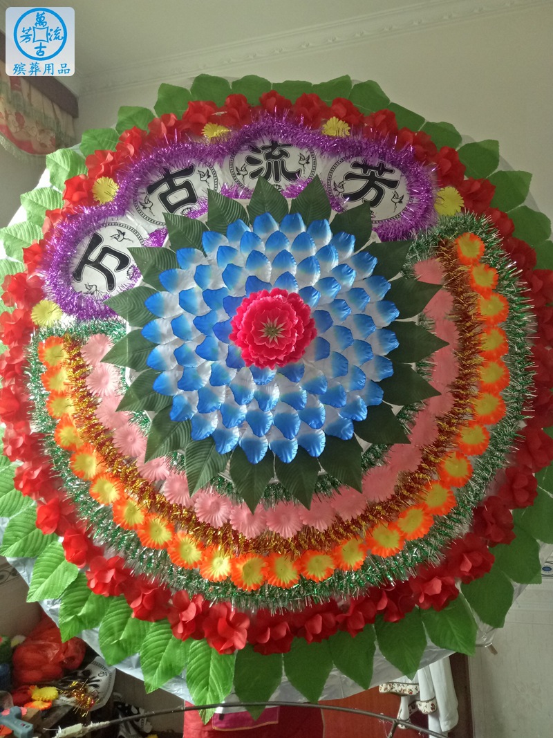万古流芳殡葬用品厂 1.8米双层伞式布花圈 手提袋装绢花圈