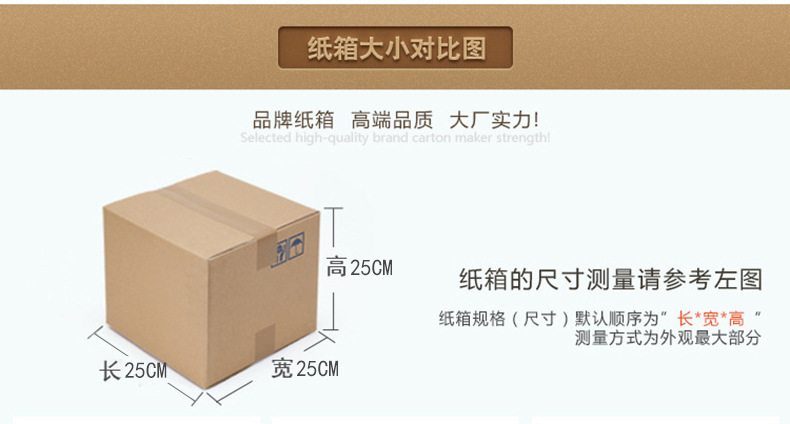 厂家直销15 18 20 23 25 28 30 36正方形特硬纸箱 淘宝快递盒包邮
