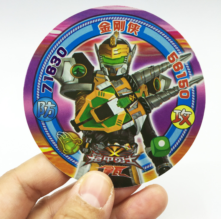100入塑料组合圆卡大中小尺寸奥特曼赛尔号洛克王国圆卡