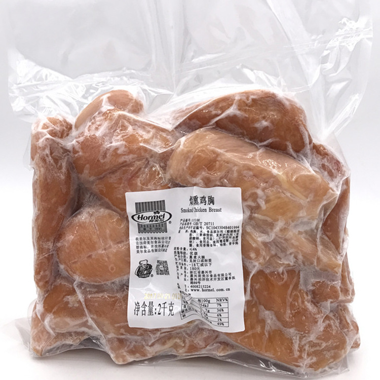 hormel荷美尔烟熏鸡胸肉2kg烟熏鸡块炸鸡排汉堡三明治佐食