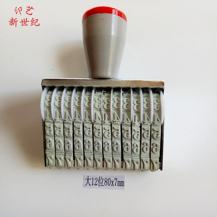 8位专业转轮印字高24mm加大号转轮印章和4/6mm 中号转轮印滚轮印