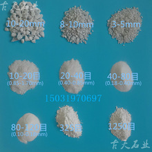 雪花白砂价格	天津白沙子价格 北京白沙子价格