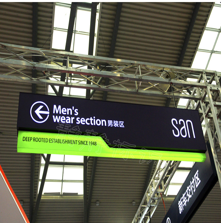 商场发光吊牌超薄铁艺镂空led灯箱广告招牌定做标识指示牌吊眉