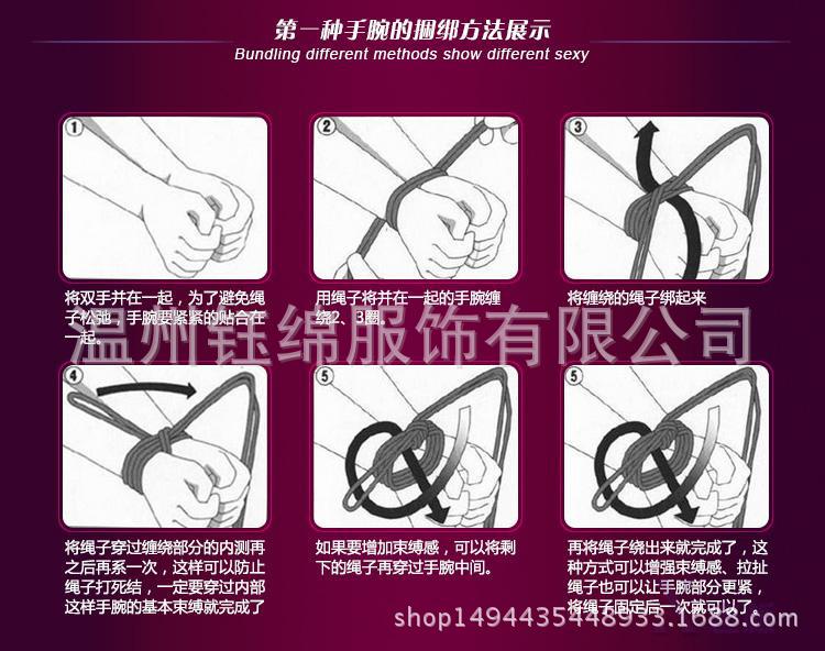 羽曼情趣捆绑棉绳10米束缚绳子夫妻调教另类调情玩具成人用品厂家